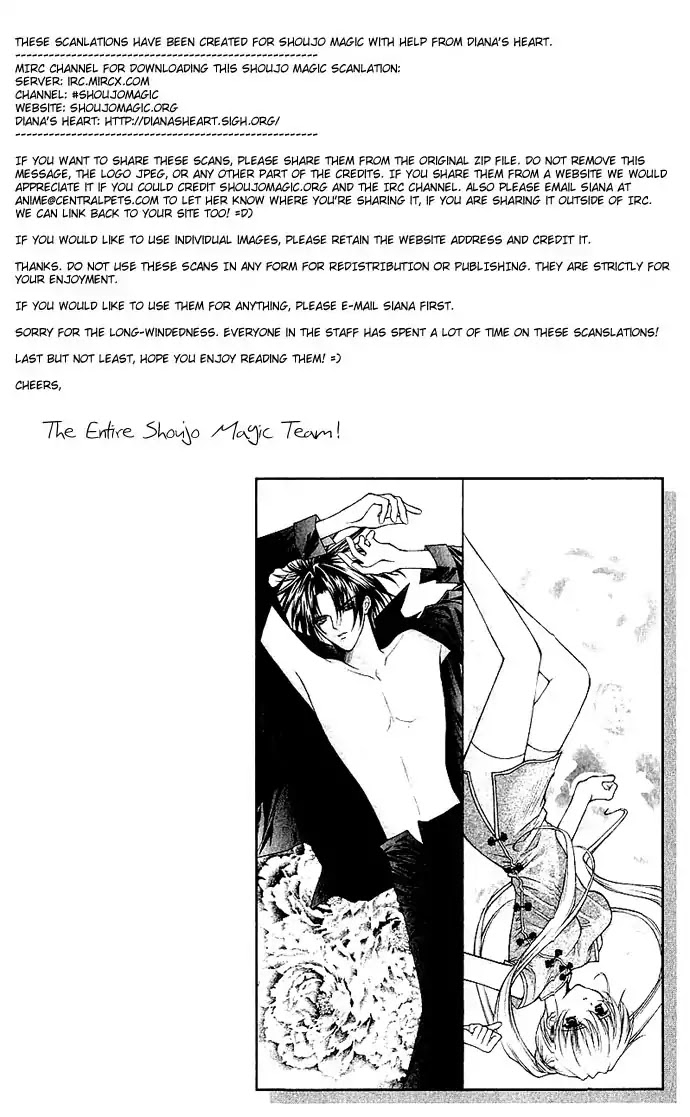 Haou Airen Chapter 14 page 31 - Chapter 14