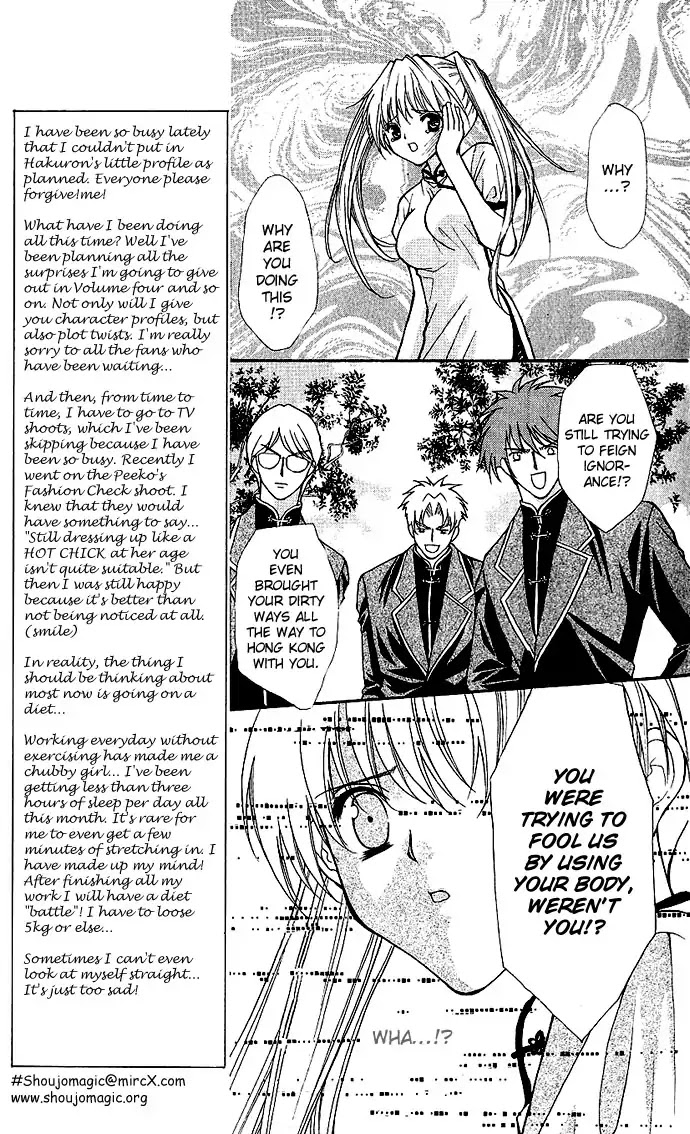 Haou Airen Chapter 14 page 6 - Chapter 14