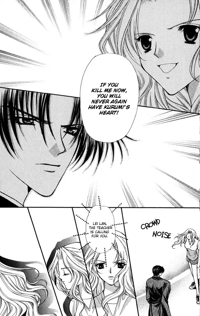 Haou Airen Chapter 15 page 11 - Chapter 15
