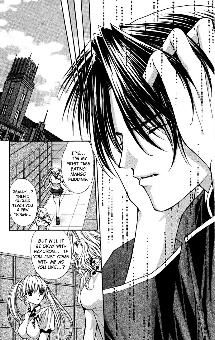 Haou Airen Chapter 15 page 13 - Chapter 15