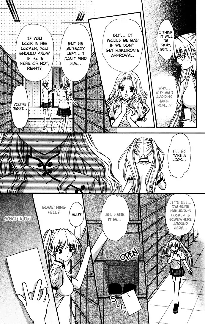 Haou Airen Chapter 15 page 14 - Chapter 15