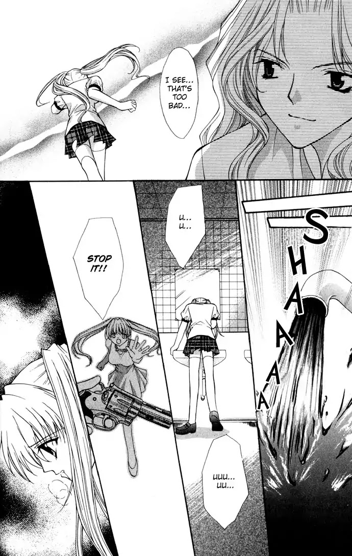 Haou Airen Chapter 15 page 17 - Chapter 15