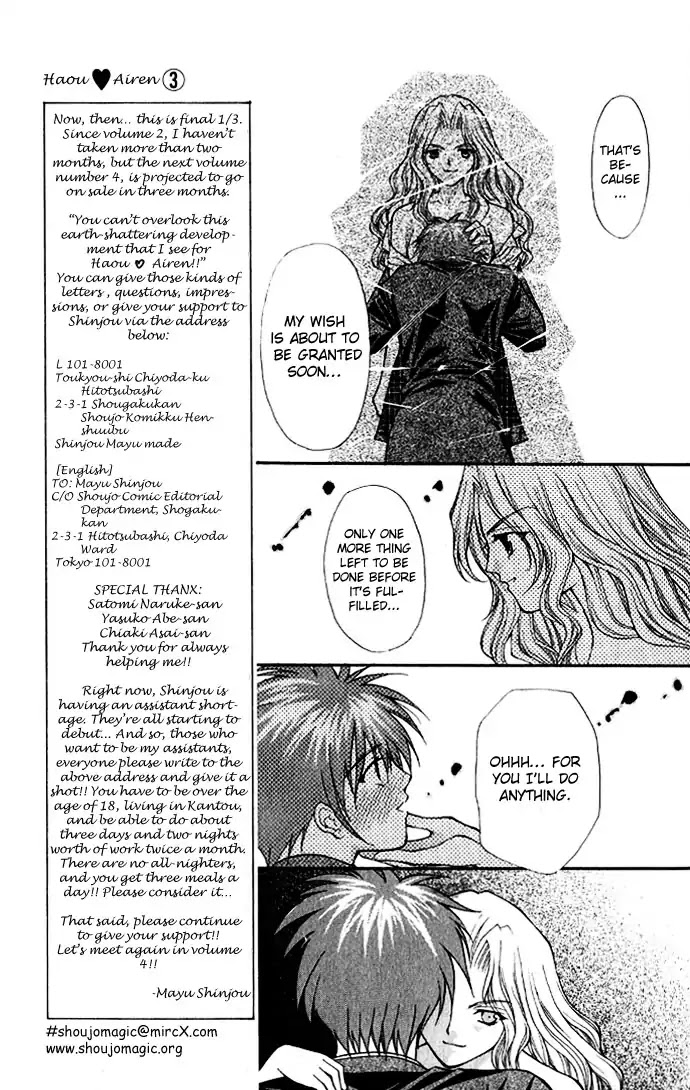 Haou Airen Chapter 15 page 20 - Chapter 15