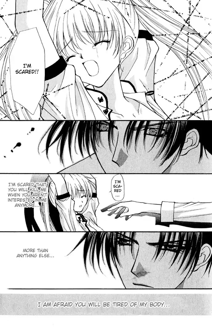 Haou Airen Chapter 15 page 26 - Chapter 15