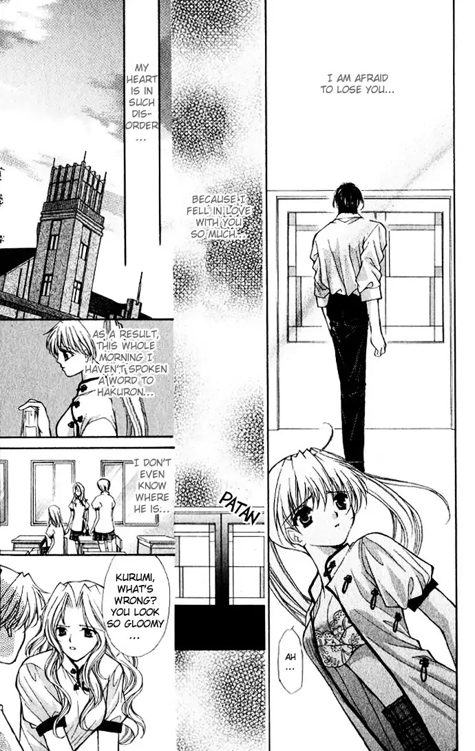 Haou Airen Chapter 15 page 28 - Chapter 15