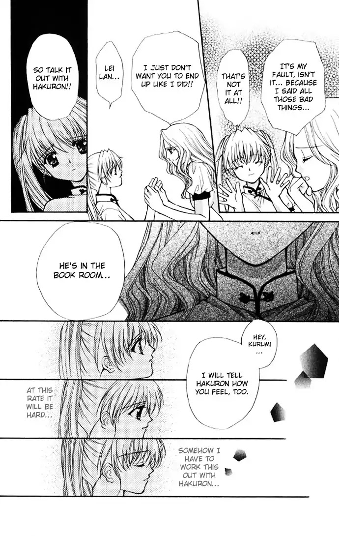 Haou Airen Chapter 15 page 29 - Chapter 15
