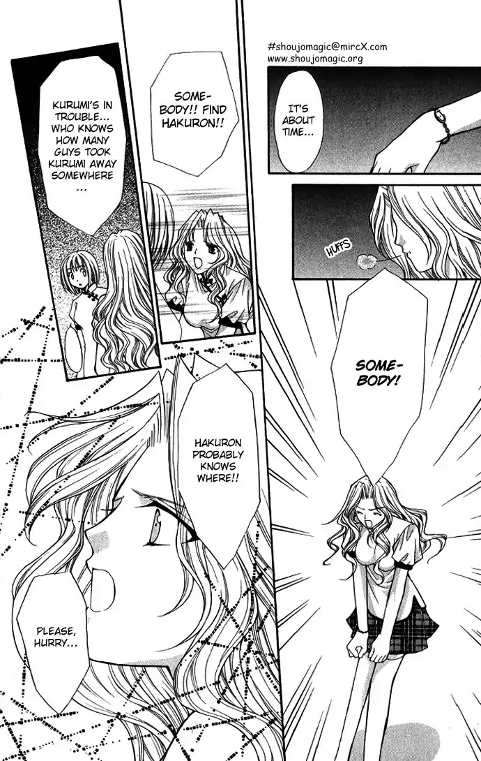 Haou Airen Chapter 15 page 33 - Chapter 15