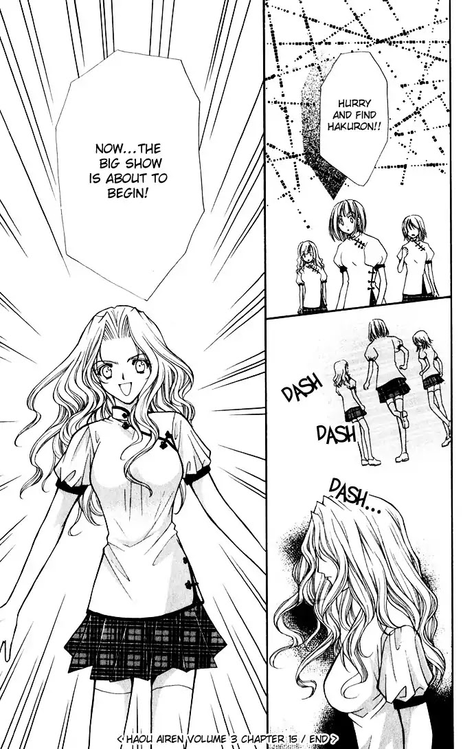 Haou Airen Chapter 15 page 34 - Chapter 15