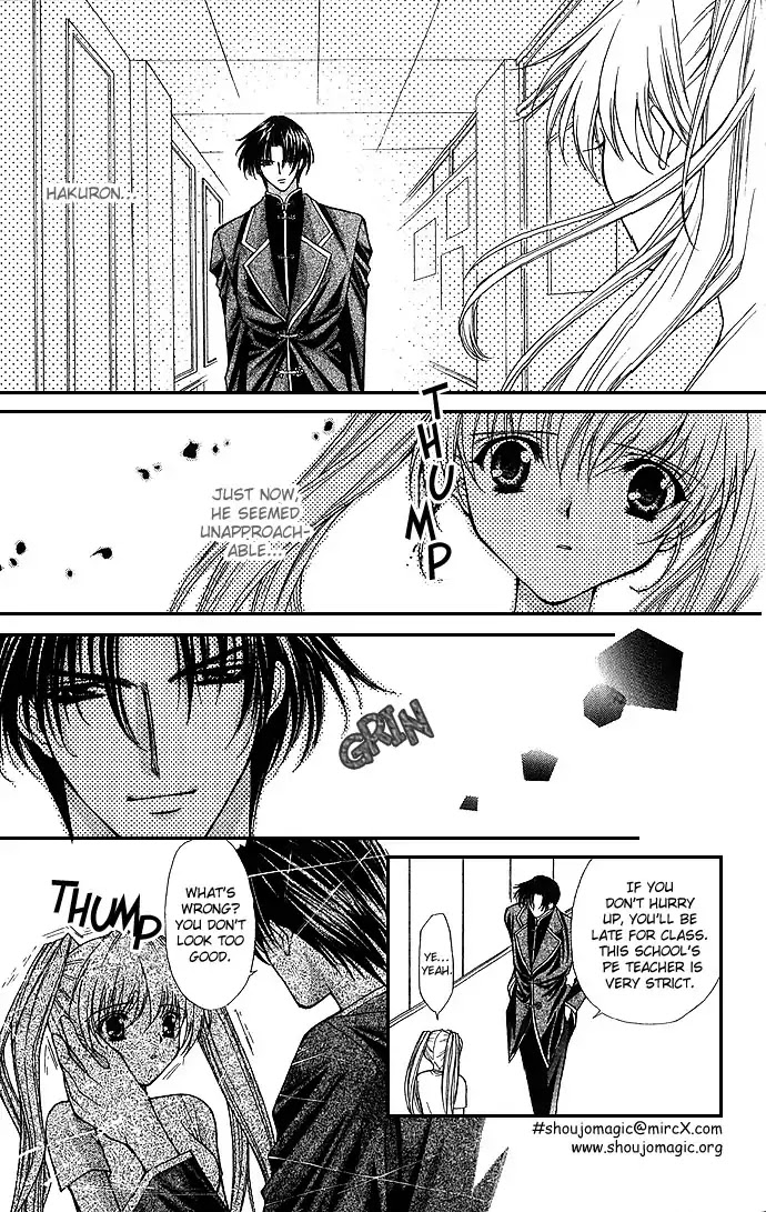 Haou Airen Chapter 15 page 6 - Chapter 15