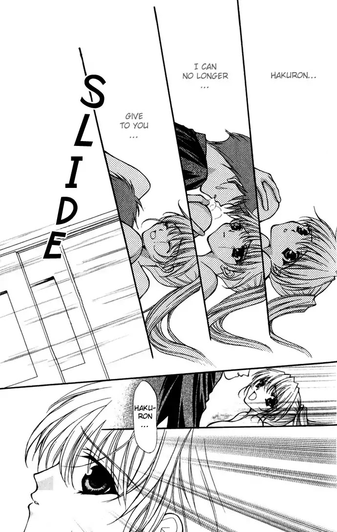 Haou Airen Chapter 16 page 11 - Chapter 16