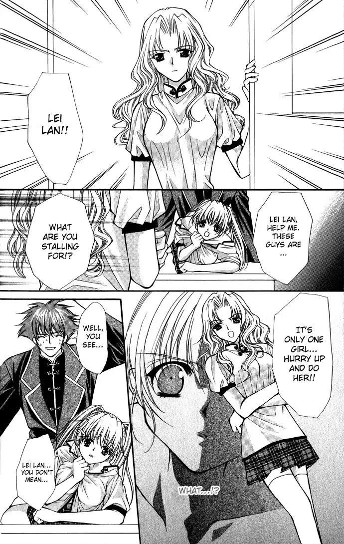 Haou Airen Chapter 16 page 12 - Chapter 16