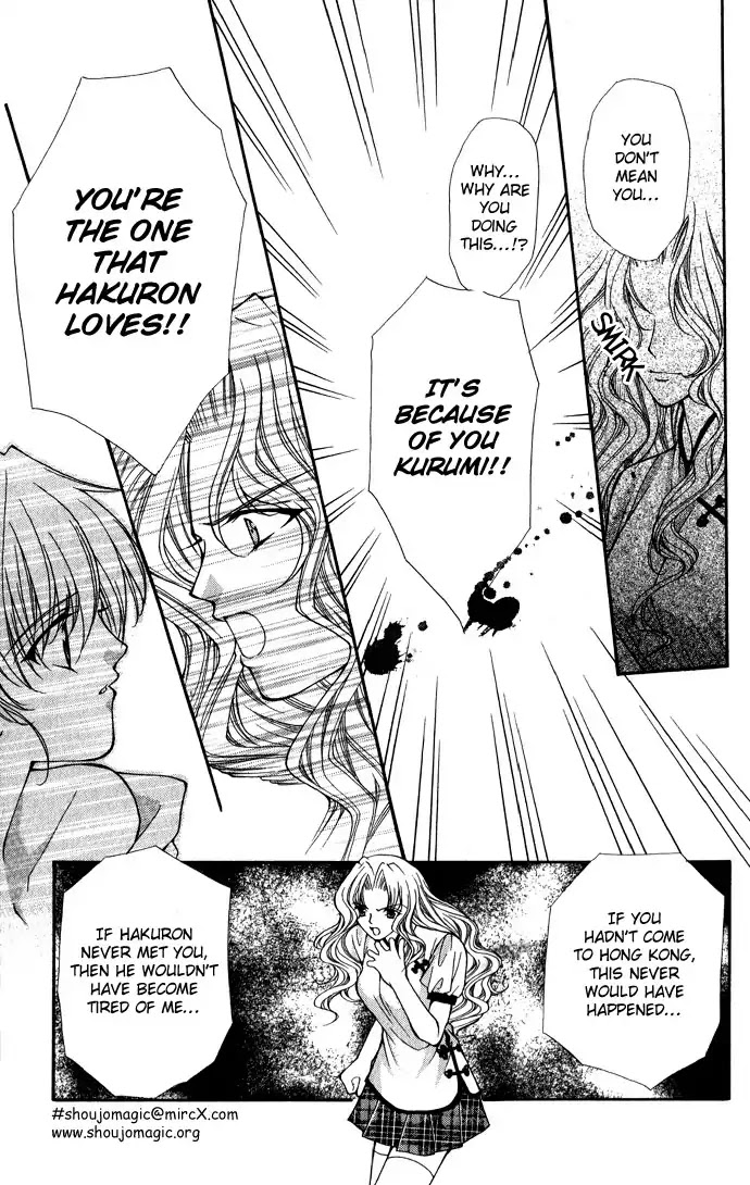 Haou Airen Chapter 16 page 13 - Chapter 16