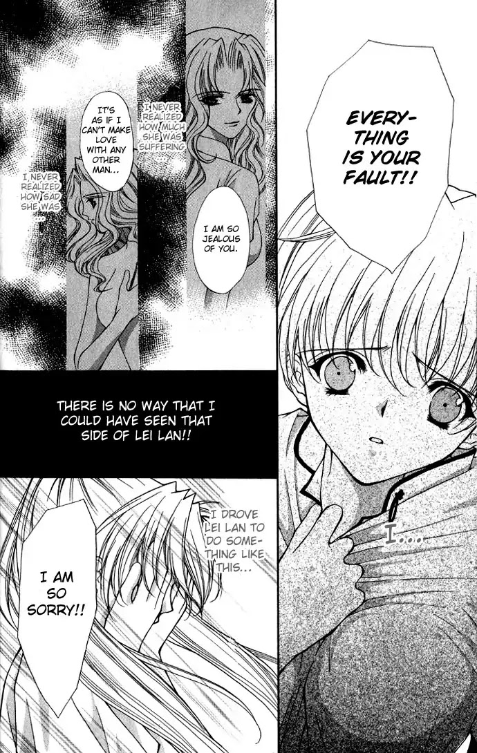 Haou Airen Chapter 16 page 14 - Chapter 16