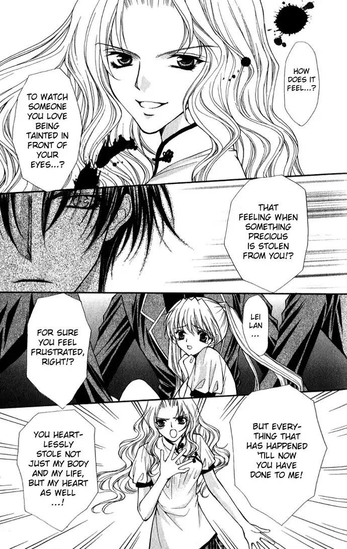 Haou Airen Chapter 16 page 17 - Chapter 16