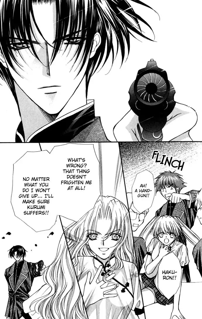 Haou Airen Chapter 16 page 19 - Chapter 16