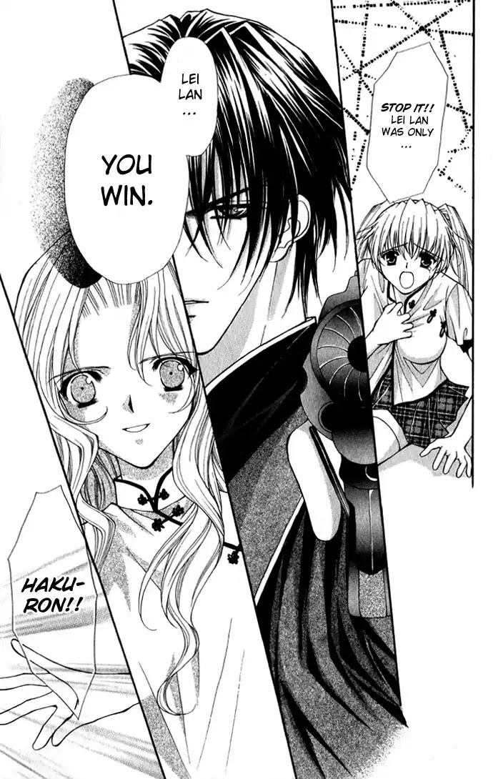 Haou Airen Chapter 16 page 21 - Chapter 16