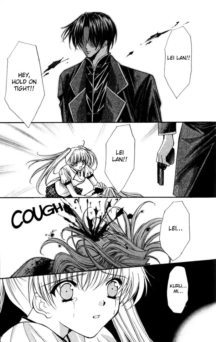 Haou Airen Chapter 16 page 27 - Chapter 16