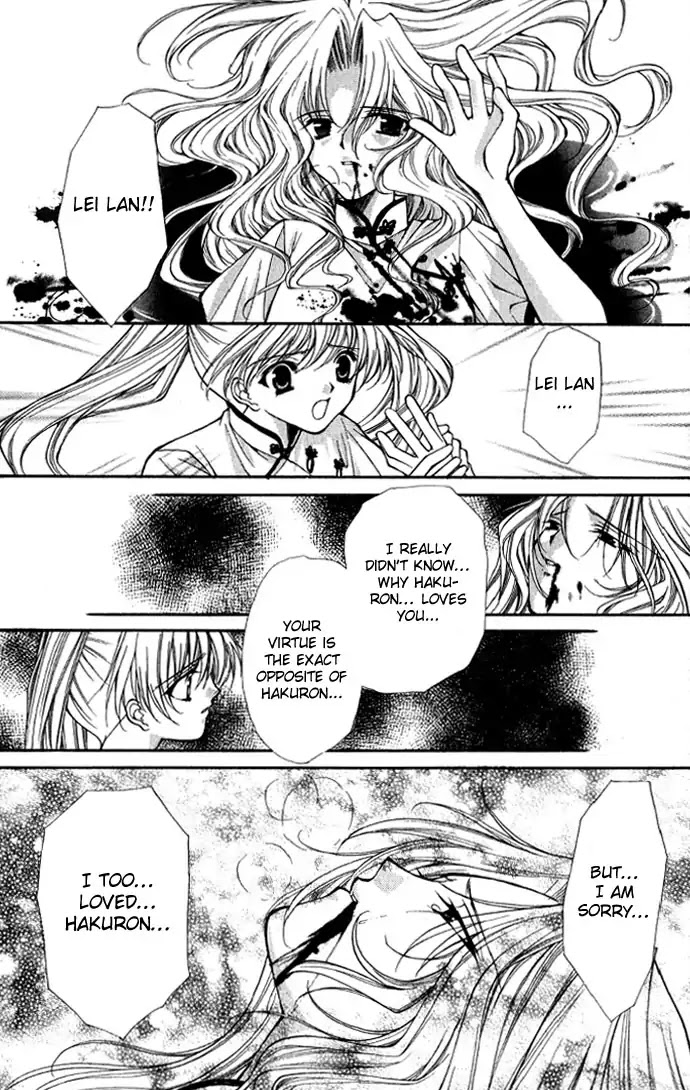 Haou Airen Chapter 16 page 28 - Chapter 16