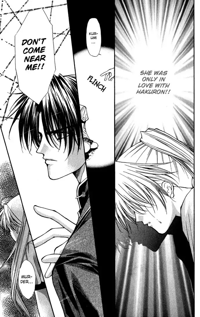 Haou Airen Chapter 16 page 31 - Chapter 16