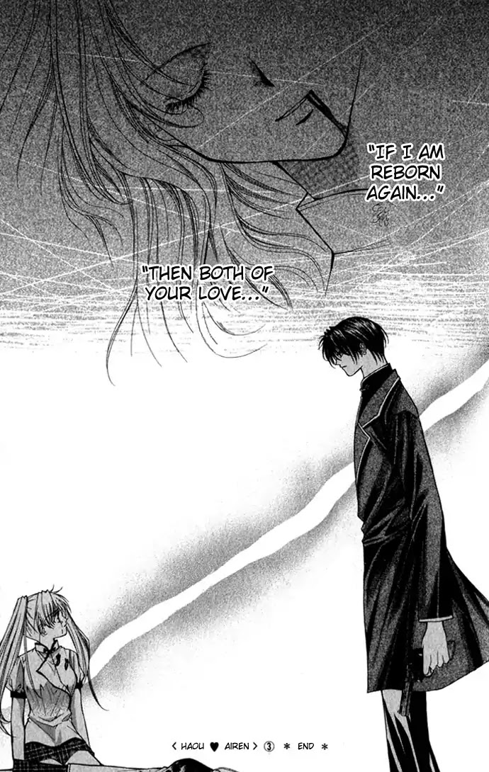 Haou Airen Chapter 16 page 33 - Chapter 16