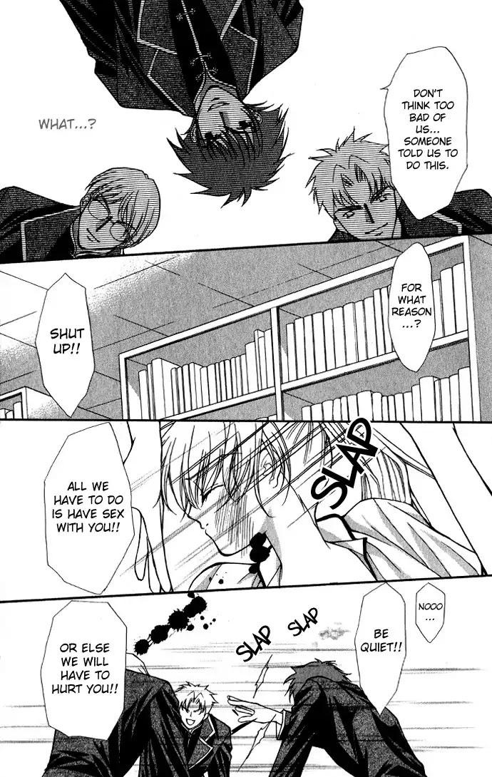 Haou Airen Chapter 16 page 5 - Chapter 16