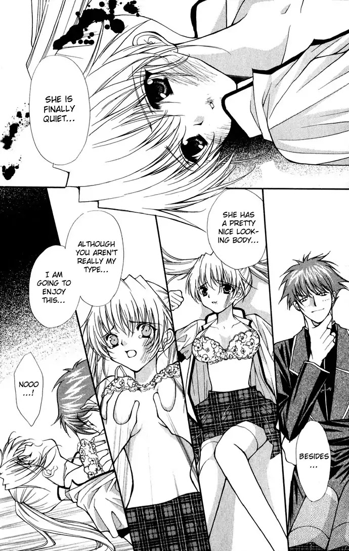 Haou Airen Chapter 16 page 6 - Chapter 16
