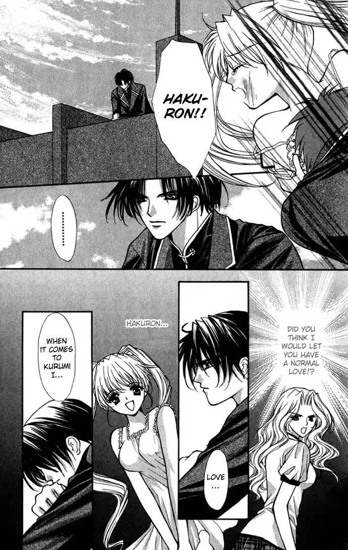 Haou Airen Chapter 16 page 7 - Chapter 16