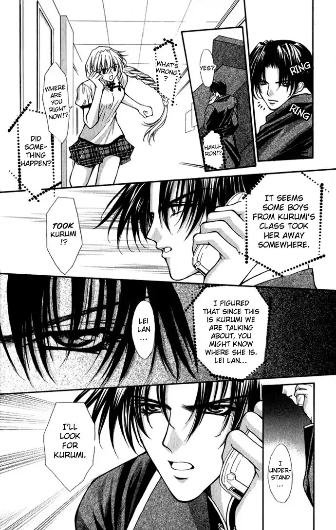 Haou Airen Chapter 16 page 8 - Chapter 16