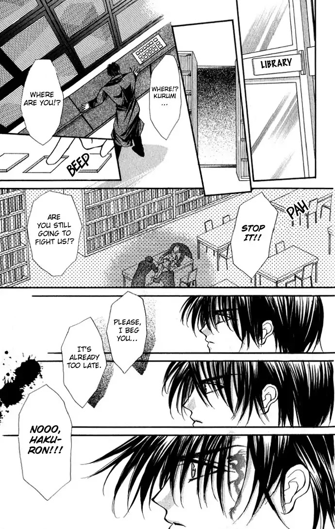 Haou Airen Chapter 16 page 9 - Chapter 16
