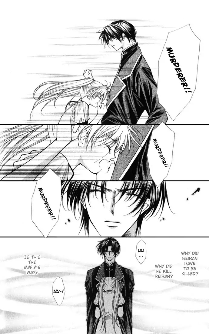 Haou Airen Chapter 17 page 11 - Chapter 17