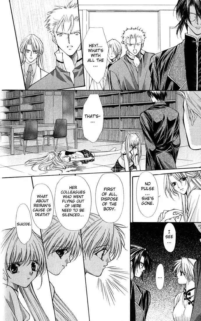 Haou Airen Chapter 17 page 13 - Chapter 17
