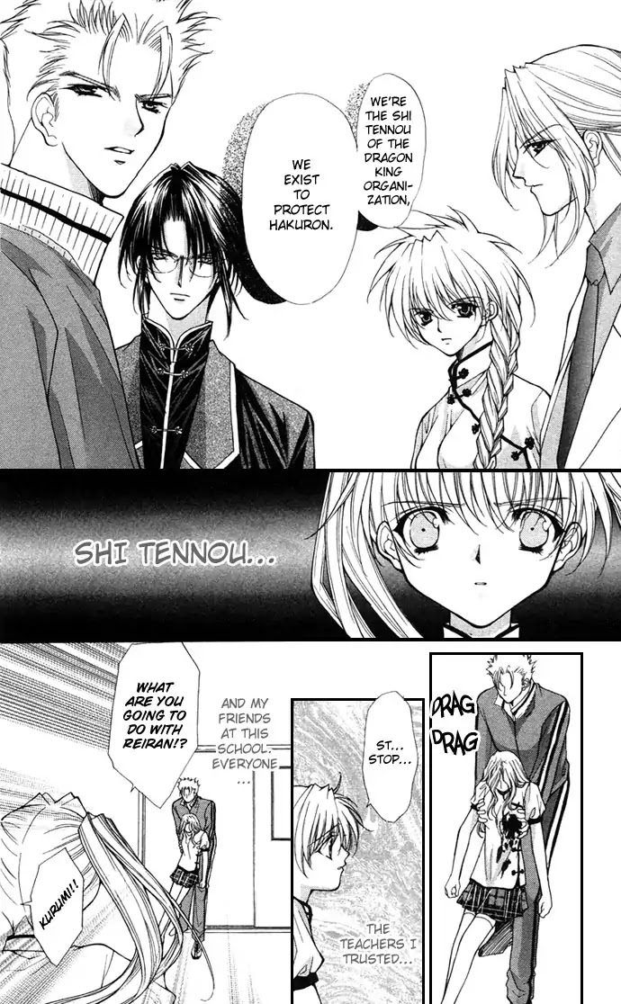 Haou Airen Chapter 17 page 15 - Chapter 17