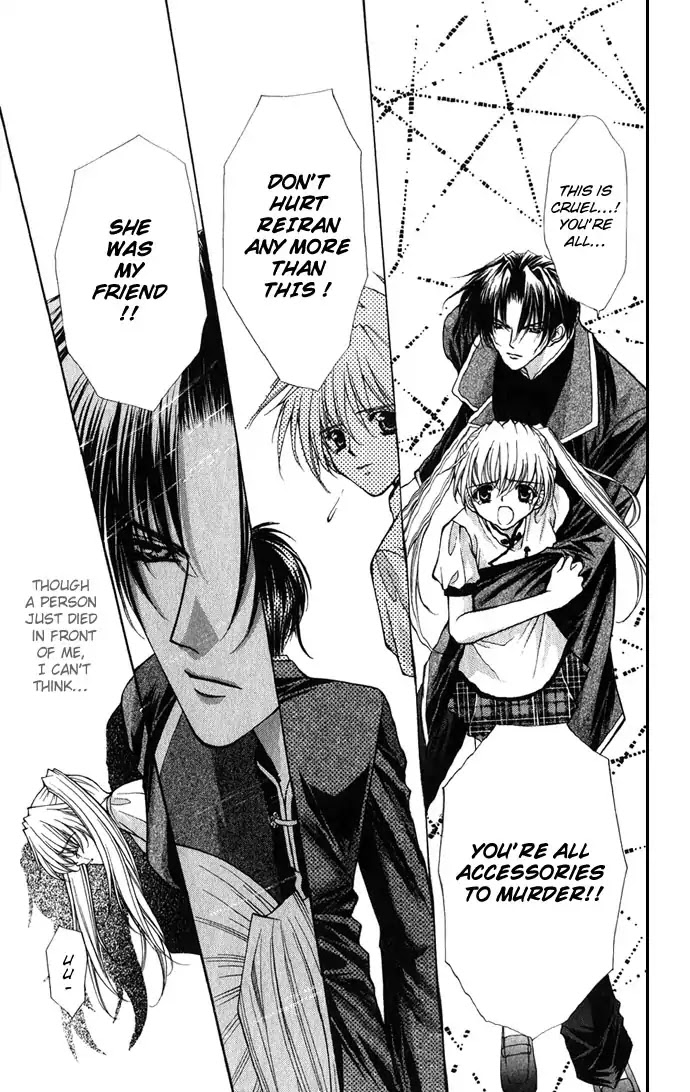 Haou Airen Chapter 17 page 16 - Chapter 17