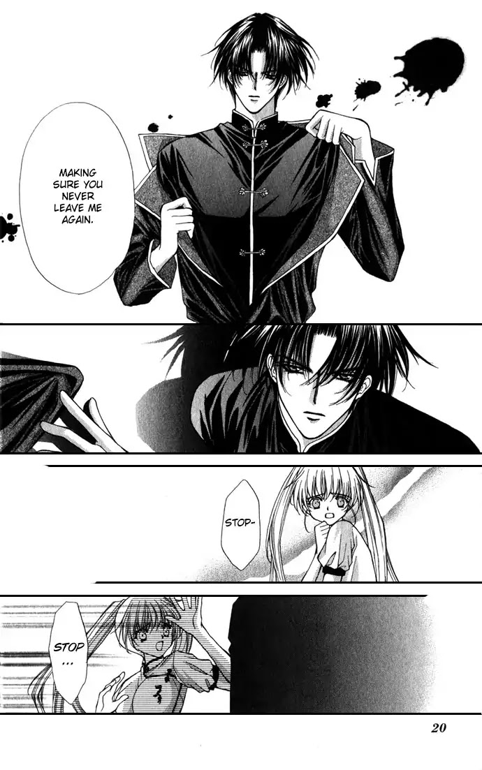 Haou Airen Chapter 17 page 23 - Chapter 17