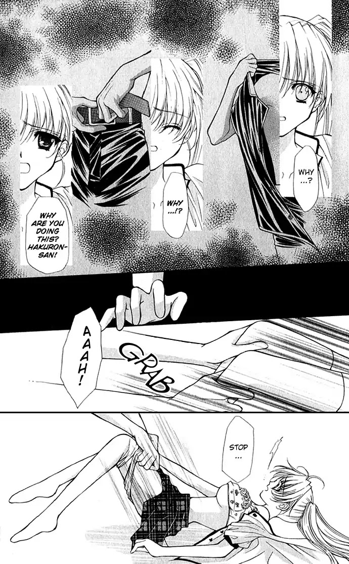 Haou Airen Chapter 17 page 28 - Chapter 17