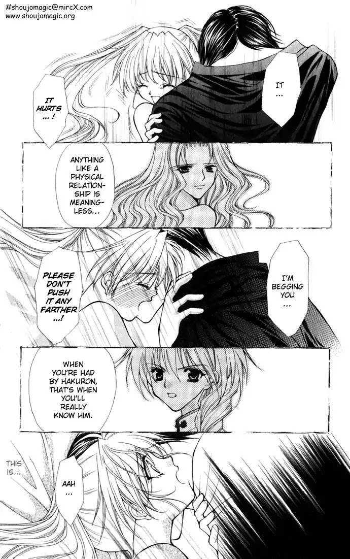 Haou Airen Chapter 17 page 32 - Chapter 17