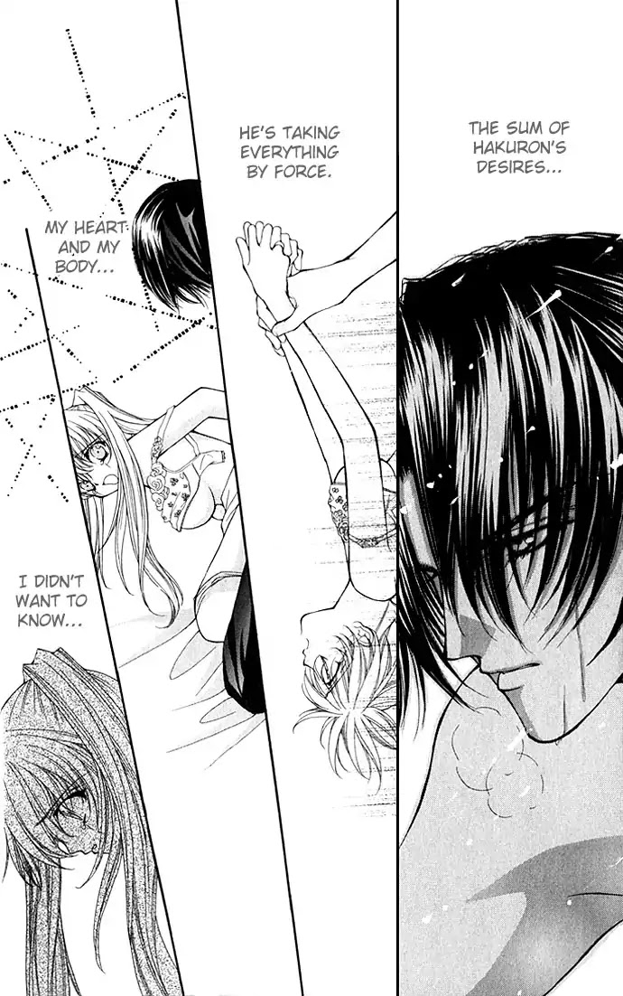 Haou Airen Chapter 17 page 33 - Chapter 17