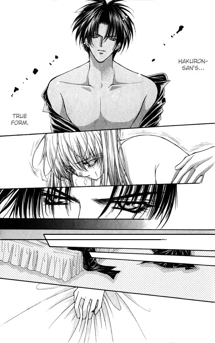 Haou Airen Chapter 17 page 34 - Chapter 17