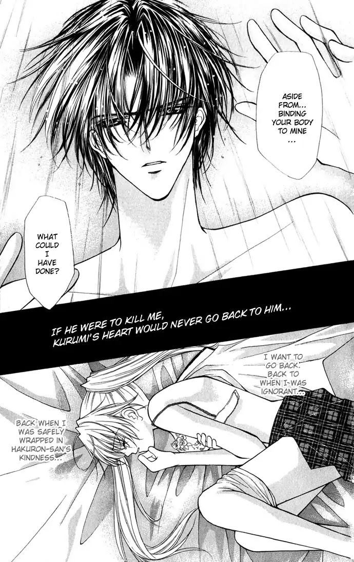 Haou Airen Chapter 17 page 38 - Chapter 17