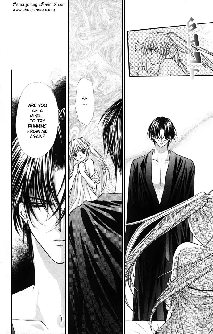 Haou Airen Chapter 17 page 39 - Chapter 17