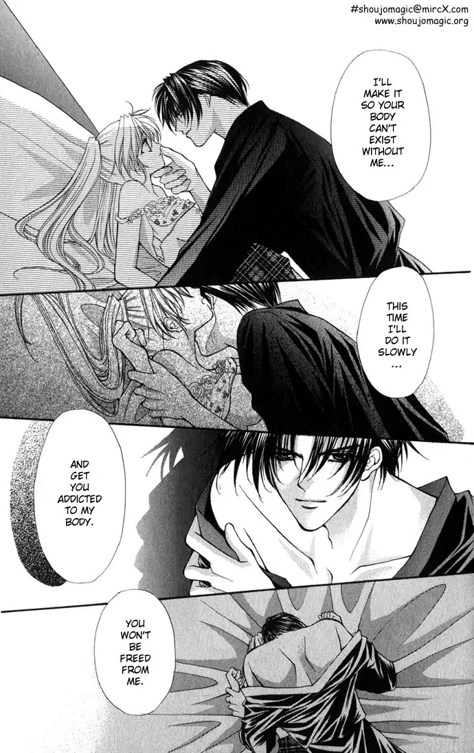 Haou Airen Chapter 17 page 40 - Chapter 17