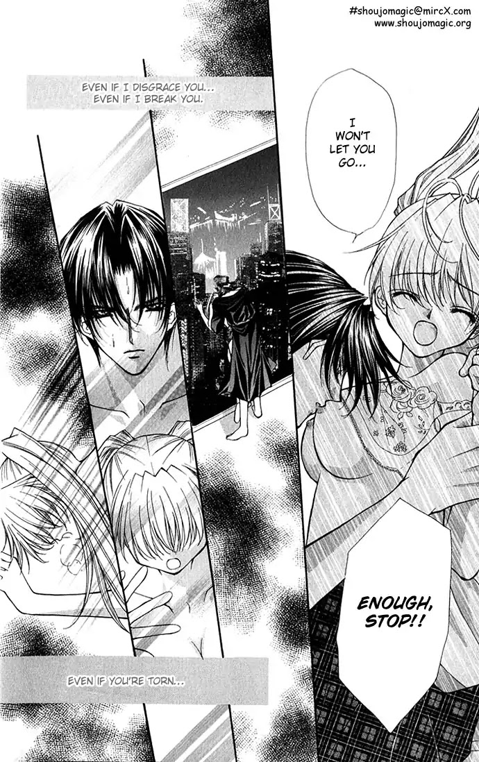 Haou Airen Chapter 17 page 41 - Chapter 17
