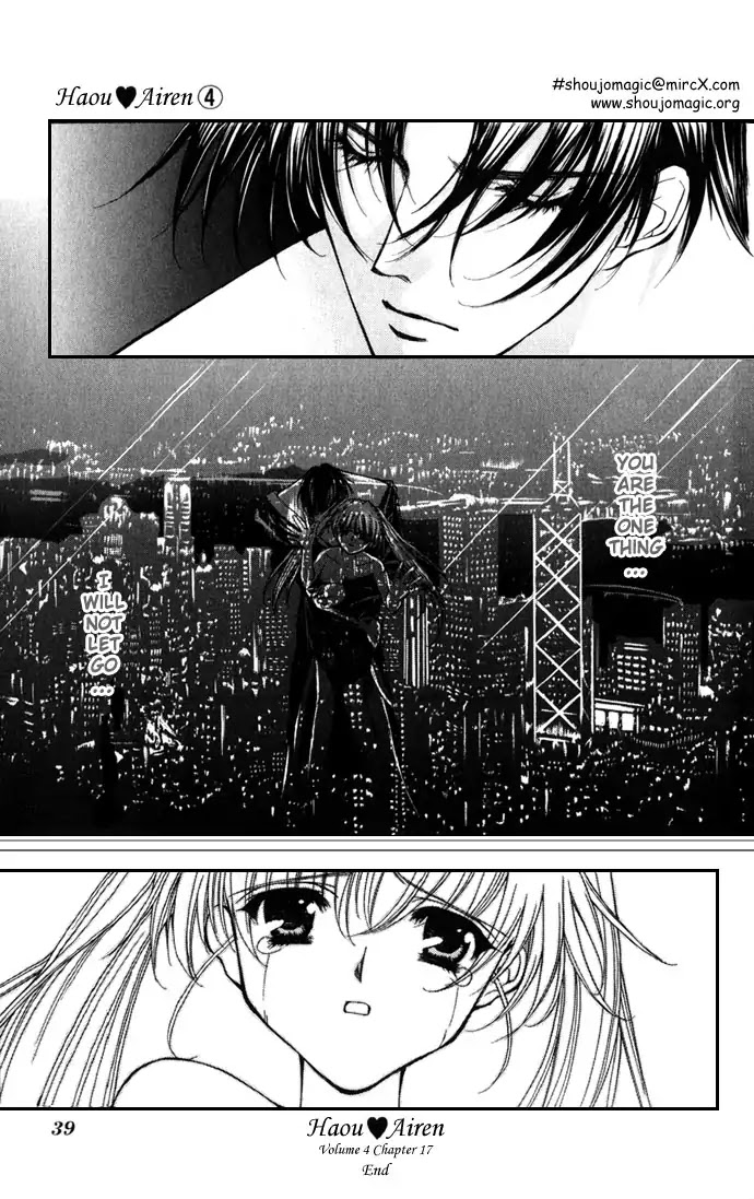 Haou Airen Chapter 17 page 42 - Chapter 17