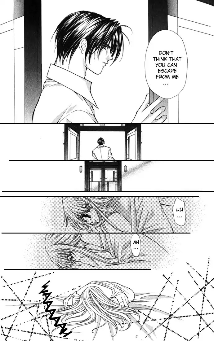 Haou Airen Chapter 18 page 13 - Chapter 18