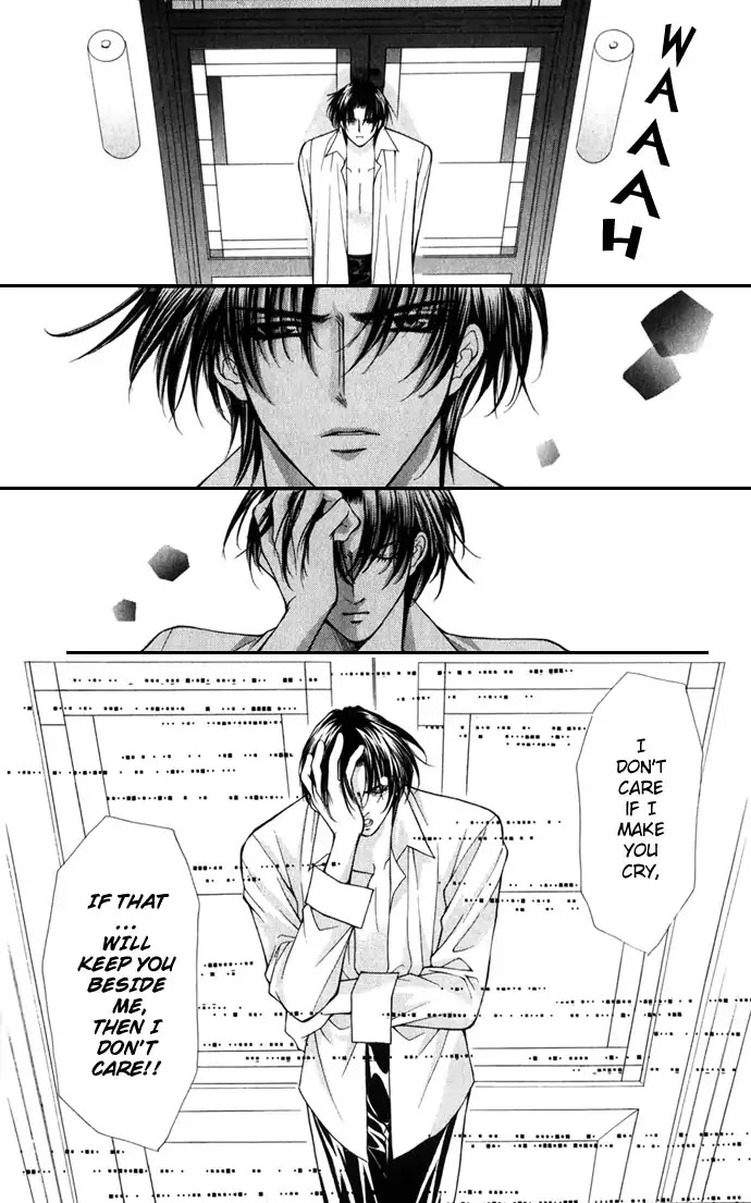 Haou Airen Chapter 18 page 14 - Chapter 18
