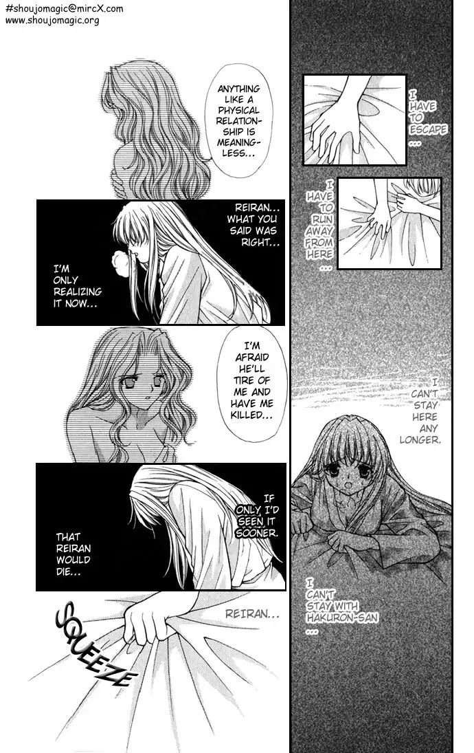 Haou Airen Chapter 18 page 15 - Chapter 18
