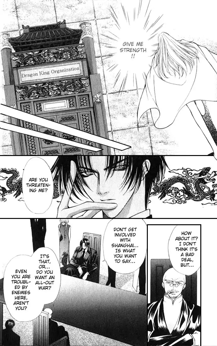 Haou Airen Chapter 18 page 16 - Chapter 18