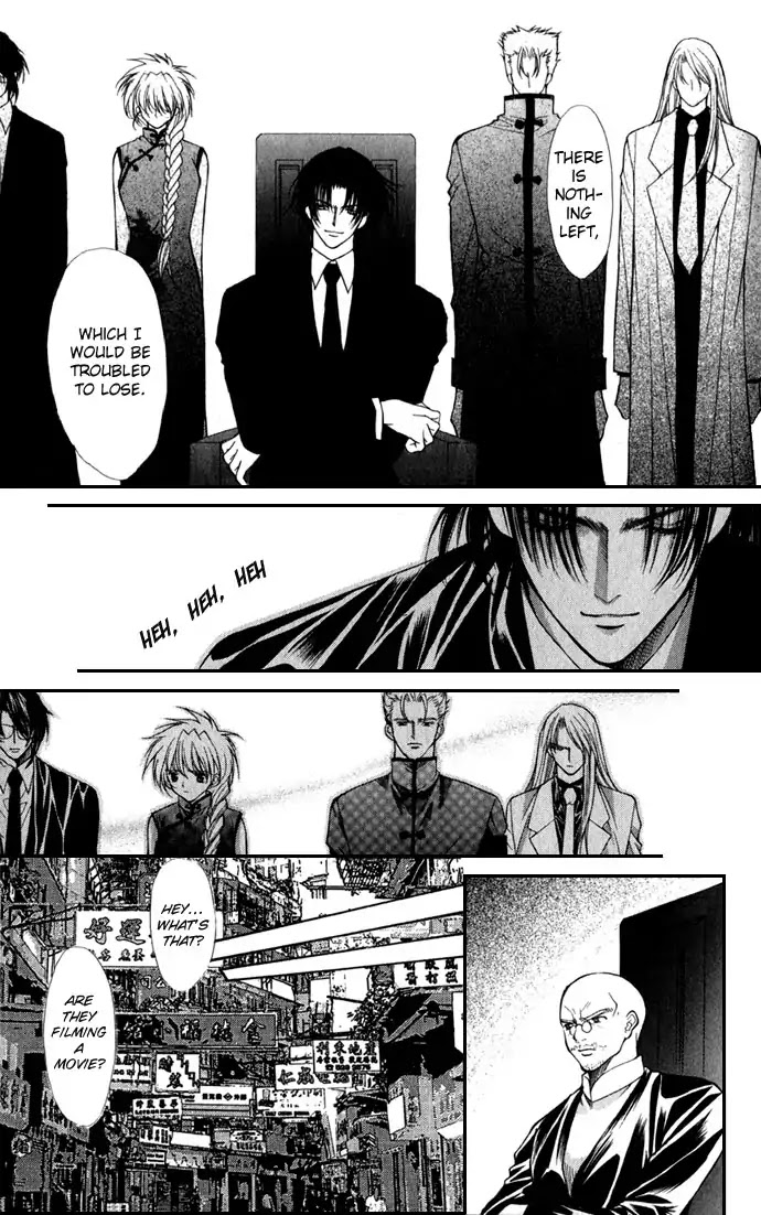 Haou Airen Chapter 18 page 17 - Chapter 18