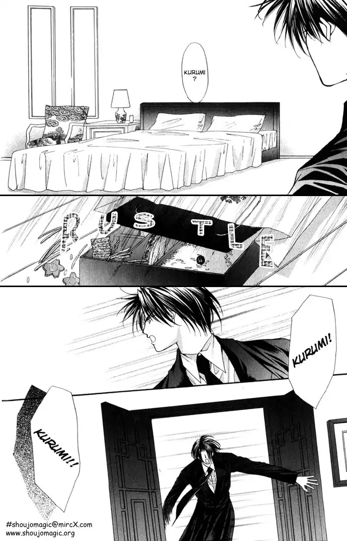 Haou Airen Chapter 18 page 26 - Chapter 18