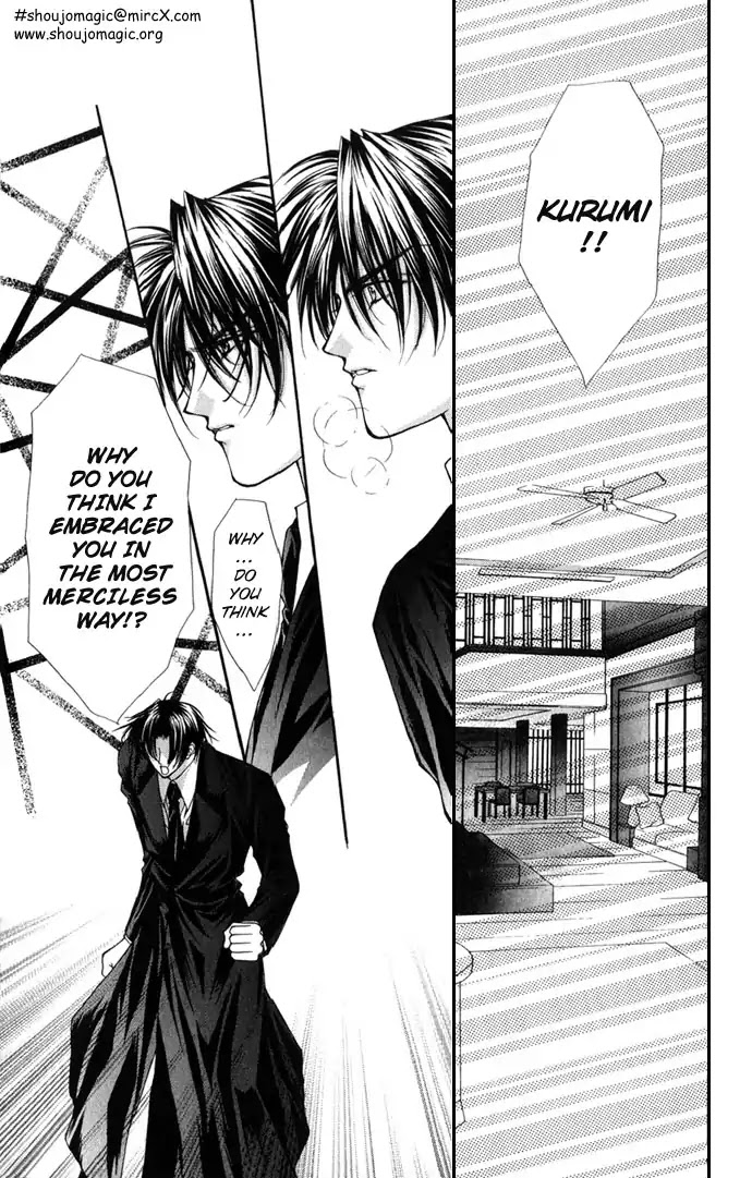 Haou Airen Chapter 18 page 27 - Chapter 18
